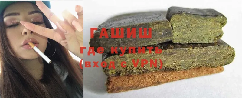 MEGA онион  Гдов  ГАШИШ hashish 