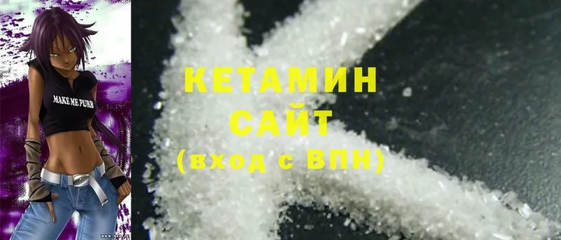 купить наркотик  Гдов  Кетамин ketamine 