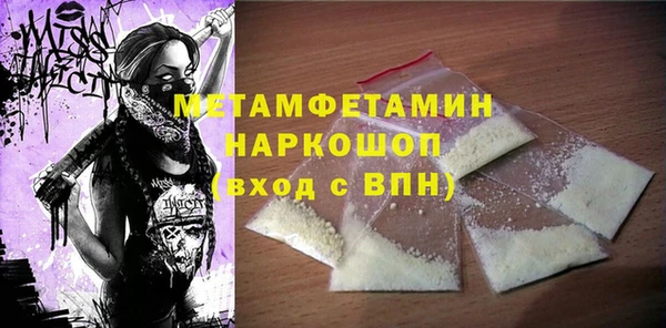 MDMA Армянск