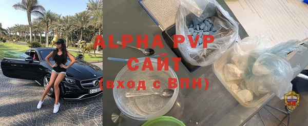 MDMA Premium VHQ Беломорск