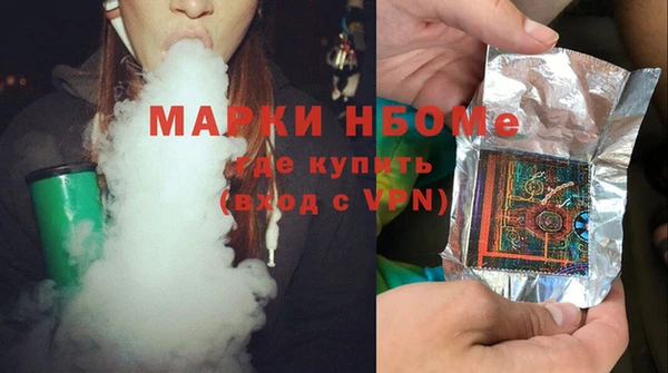 MDMA Premium VHQ Беломорск