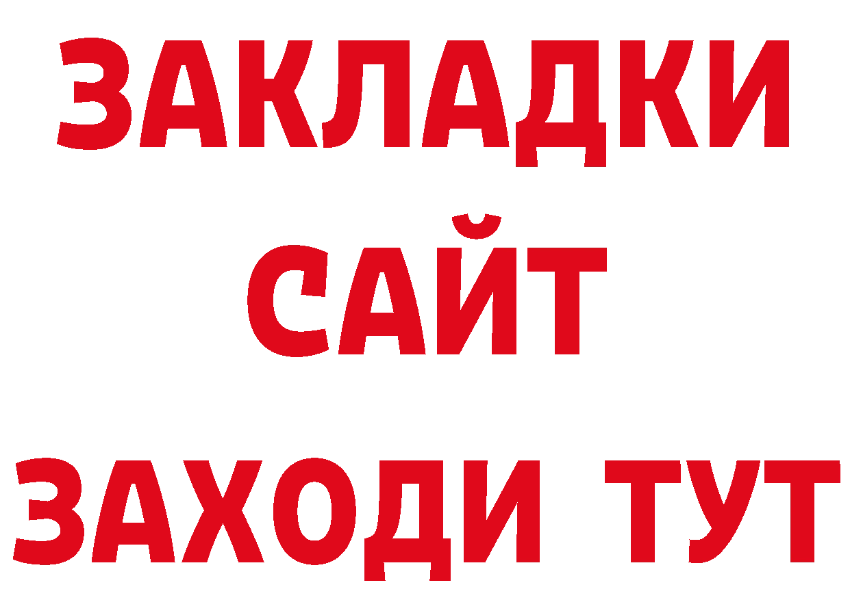 Где продают наркотики? сайты даркнета какой сайт Гдов